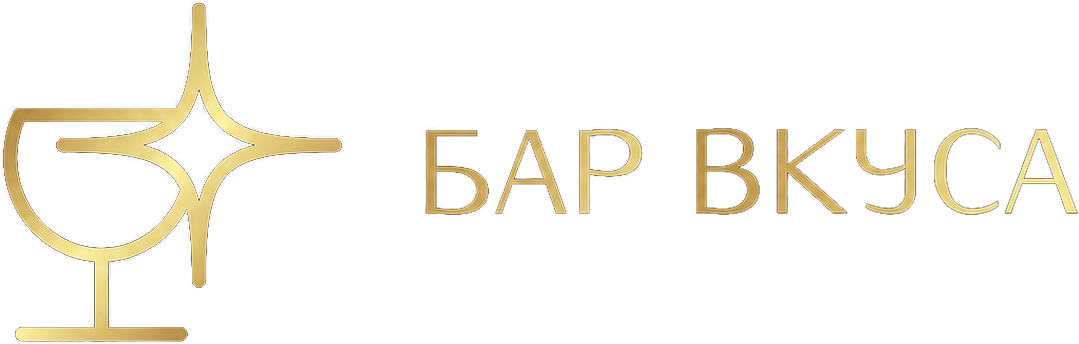 Бар Вкуса