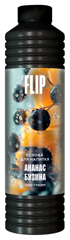 Основа для напитков FLIP «Ананас – бузина»