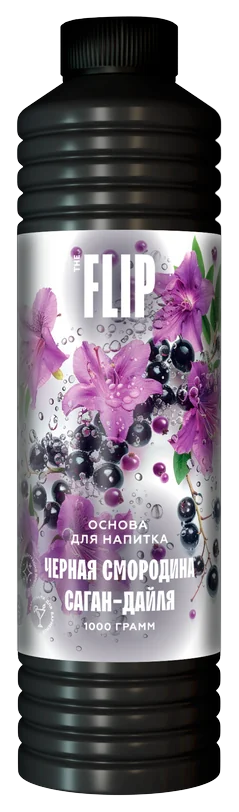 Основа для напитков FLIP «Чёрная смородина – саган-дайля»