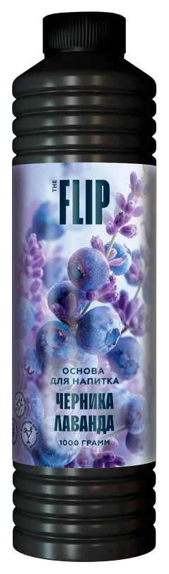 Основа для напитков FLIP «Черника – лаванда»