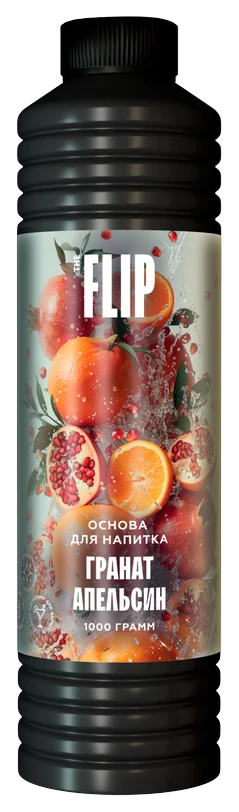Основа для напитков FLIP «Гранат – апельсин»