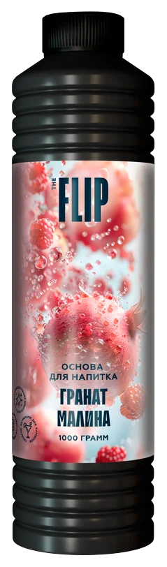 Основа для напитков FLIP «Гранат – малина»