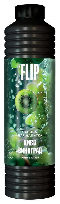 Основа для напитков FLIP «Киви – виноград»