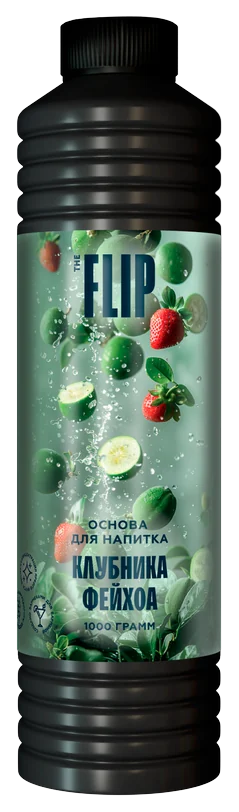 Основа для напитков FLIP «Клубника – фейхоа»
