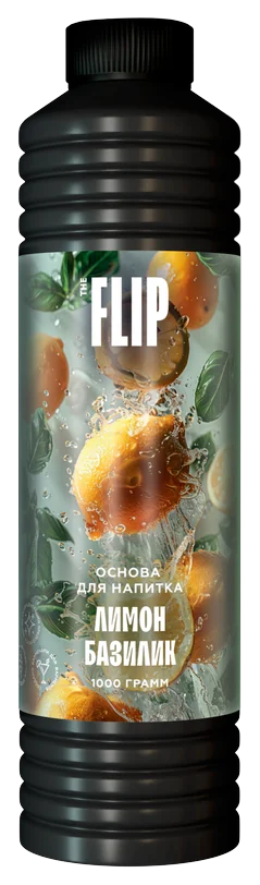 Основа для напитков FLIP «Лимон – базилик»