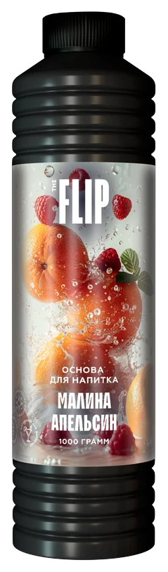 Основа для напитков FLIP «Малина – апельсин»