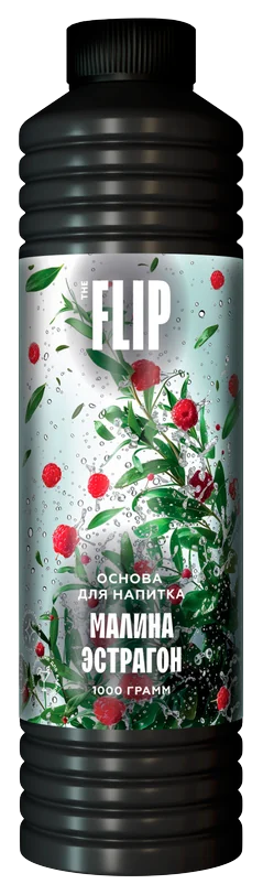 Основа для напитков FLIP «Малина – эстрагон»