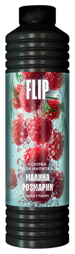 Основа для напитков FLIP «Малина – розмарин»