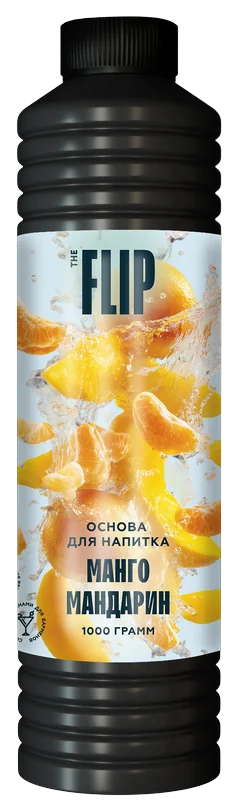 Основа для напитков FLIP «Манго – мандарин»