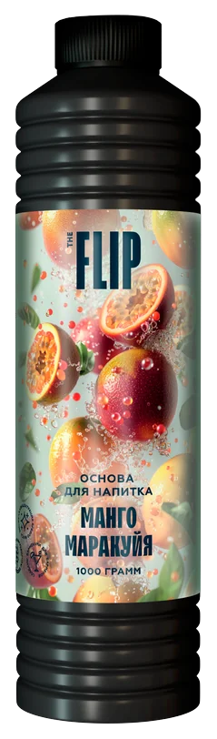 Основа FLIP «Манго – маракуйя»