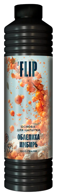 Основа для напитков FLIP «Облепиха – имбирь»