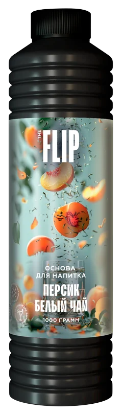 Основа для напитков FLIP «Персик – белый чай»