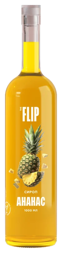 Сироп FLIP «Ананас»