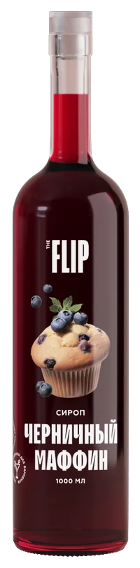Сироп FLIP «Черничный маффин»