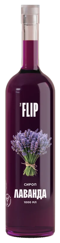 Сироп FLIP «Лаванда»
