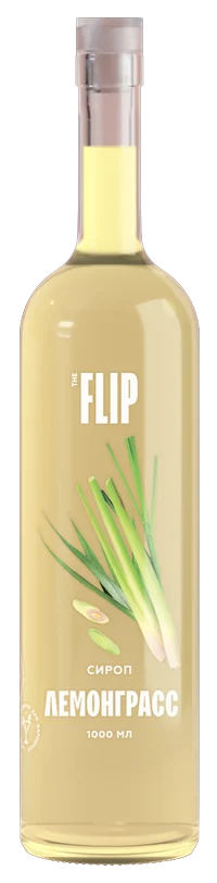 Сироп FLIP «Лемонграсс»