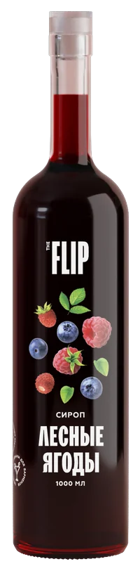 Сироп FLIP «Лесные ягоды»