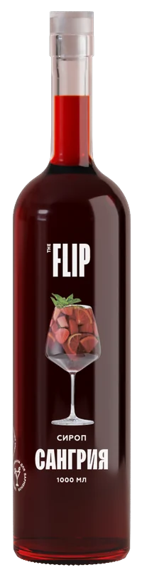 Сироп FLIP «Сангрия»
