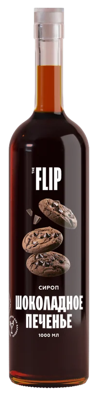 Сироп FLIP «Шоколадное печенье»