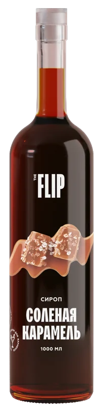 Сироп FLIP «Солёная карамель»