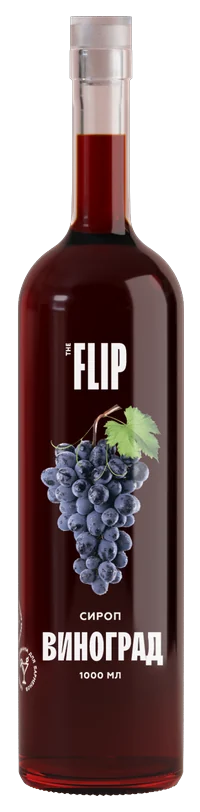 Сироп FLIP «Виноград»